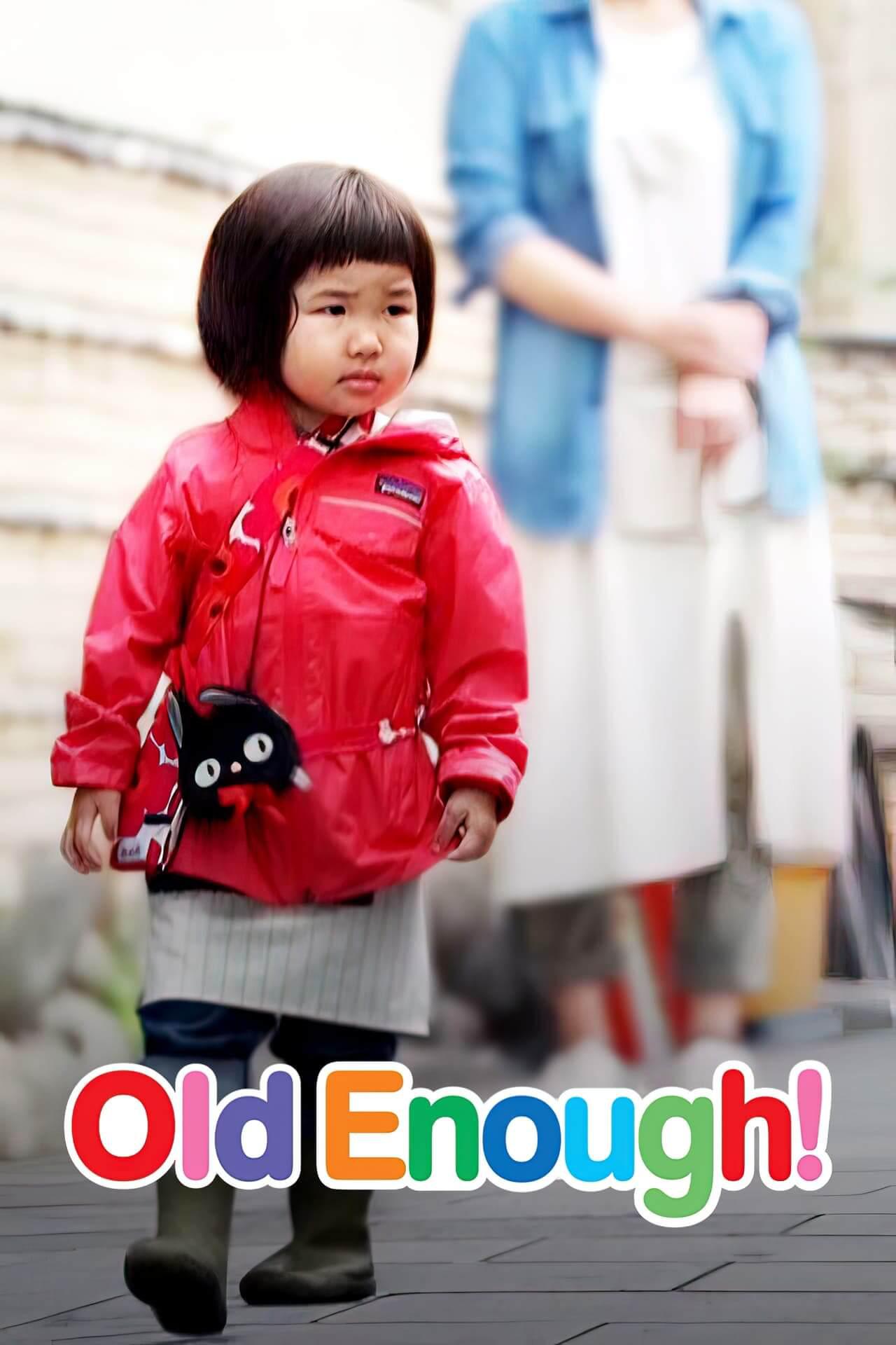 TV ratings for Old Enough (はめてのおつかい) in Thailand. Netflix TV series