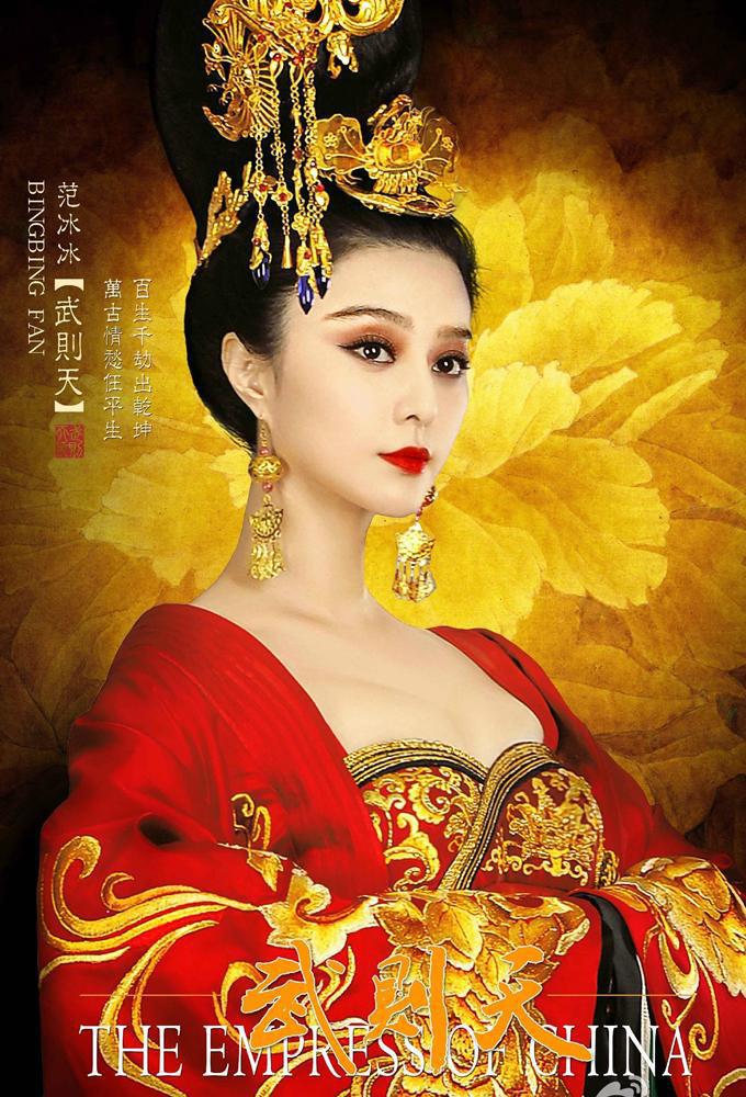 TV ratings for The Empress Of China (武媚娘传奇) in Malaysia. Hunan Television TV series