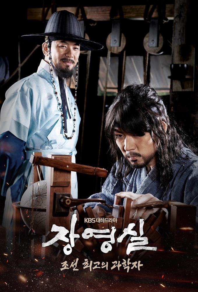 TV ratings for Jang Yeong-sil in South Korea. KBS TV series