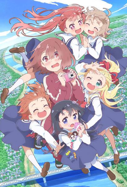Wataten!: An Angel Flew Down To Me (私に天使が舞い降りた!)