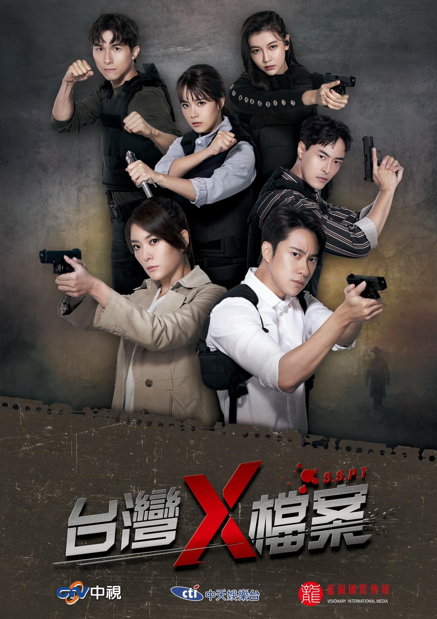 TV ratings for S.S.P.T. (台灣X檔案) in Chile. CTV TV series