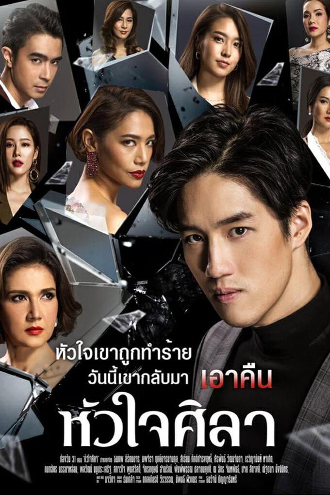 TV ratings for Hua Jai Sila (หัวใจศิลา) in Argentina. One31 TV series