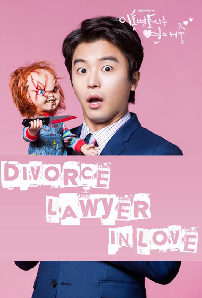 TV ratings for Divorce Lawyer In Love in Spain. SBS TV series
