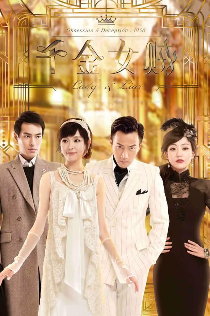 TV ratings for The Lady & The Liar (千金女贼) in Malasia. bTV TV series