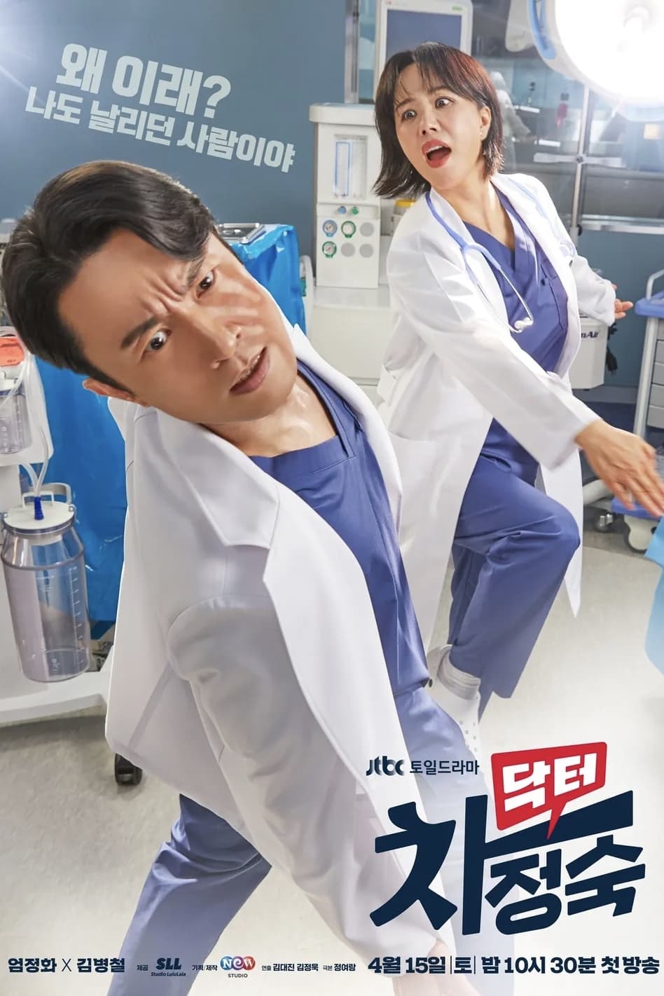 TV ratings for Doctor Cha Jung Sook (닥터 차정숙) in Germany. JTBC TV series