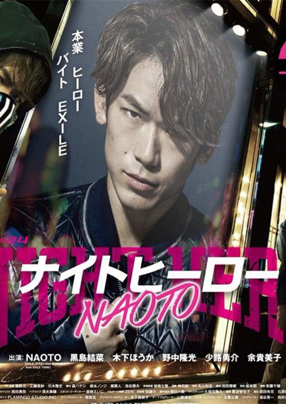 TV ratings for Night Hero NAOTO (ナイトヒーロー NAOTO) in Japan. TV Tokyo TV series