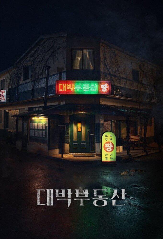 TV ratings for Daebak Real Estate (대박부동산) in South Africa. KBS2 TV series