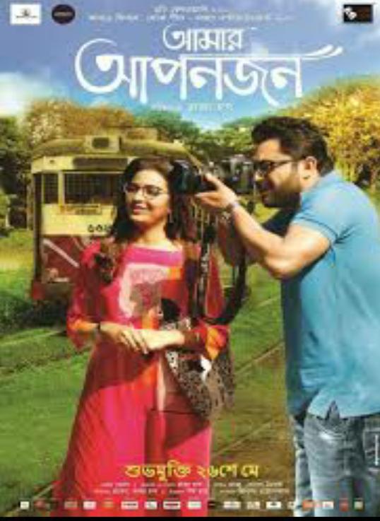 TV ratings for Aponjon in Argentina. Colors Bangla TV series