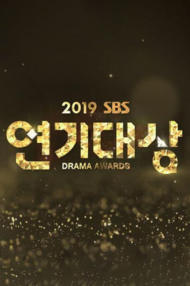 Sbs Drama Awards