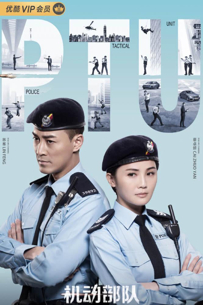 TV ratings for 機動部隊2019 in Ireland. TVB TV series