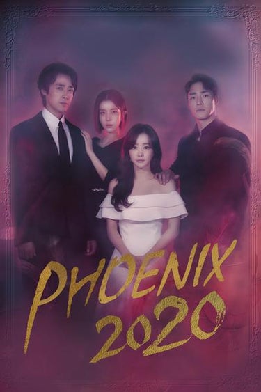 Phoenix 2020 (불새 2020)