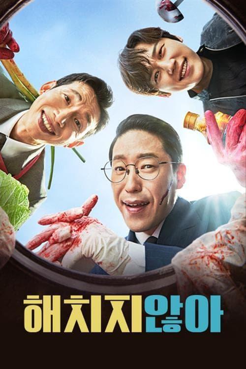 TV ratings for We Don't Bite: Villains In The Countryside (해치지 않아) in New Zealand. tvN TV series