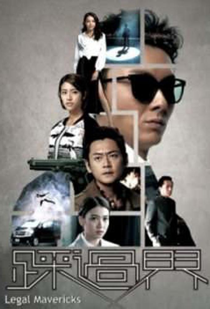 TV ratings for Legal Mavericks (踩過界) in South Africa. TVB TV series