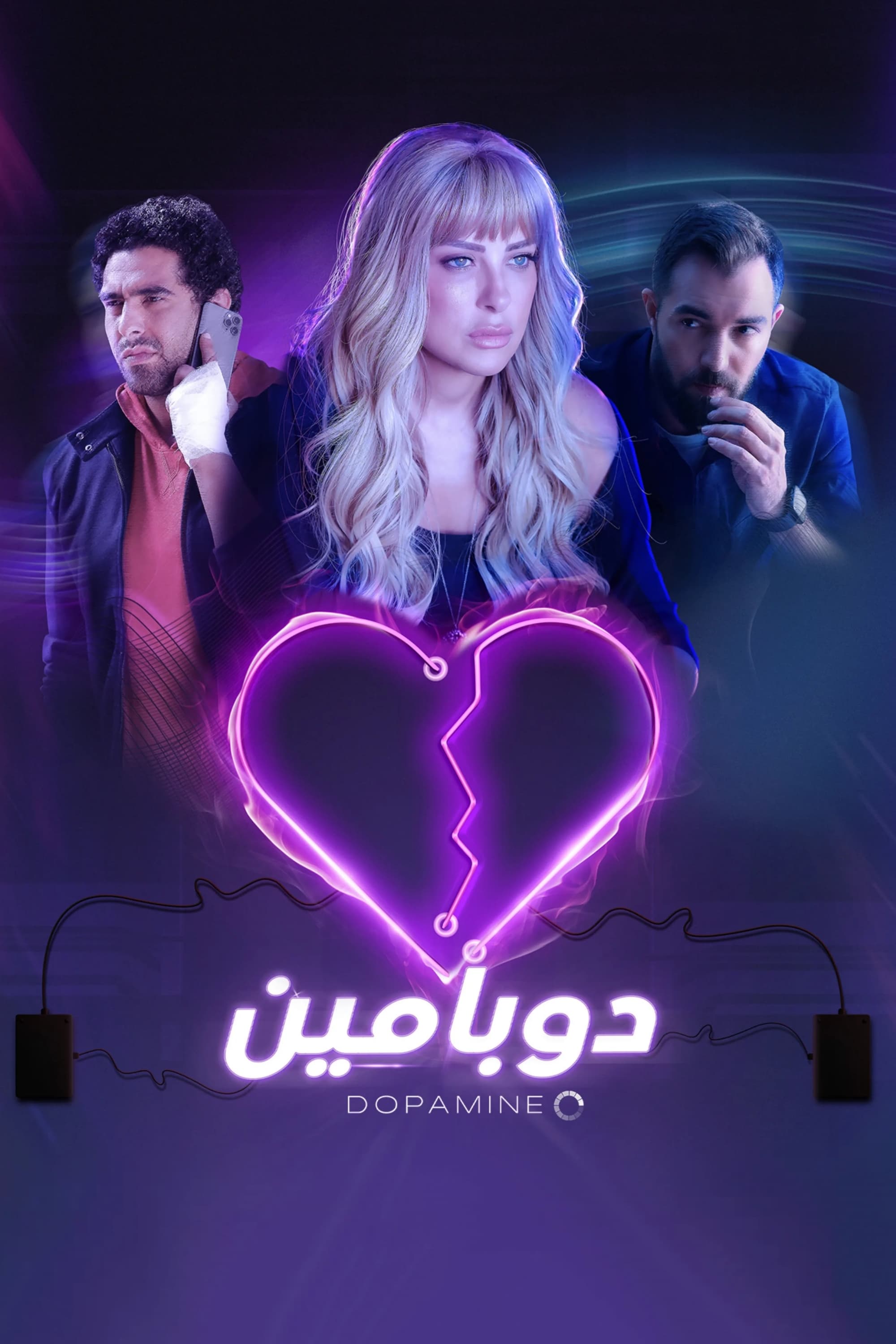 TV ratings for Dopamine (دوبامين) in South Africa. viu TV series