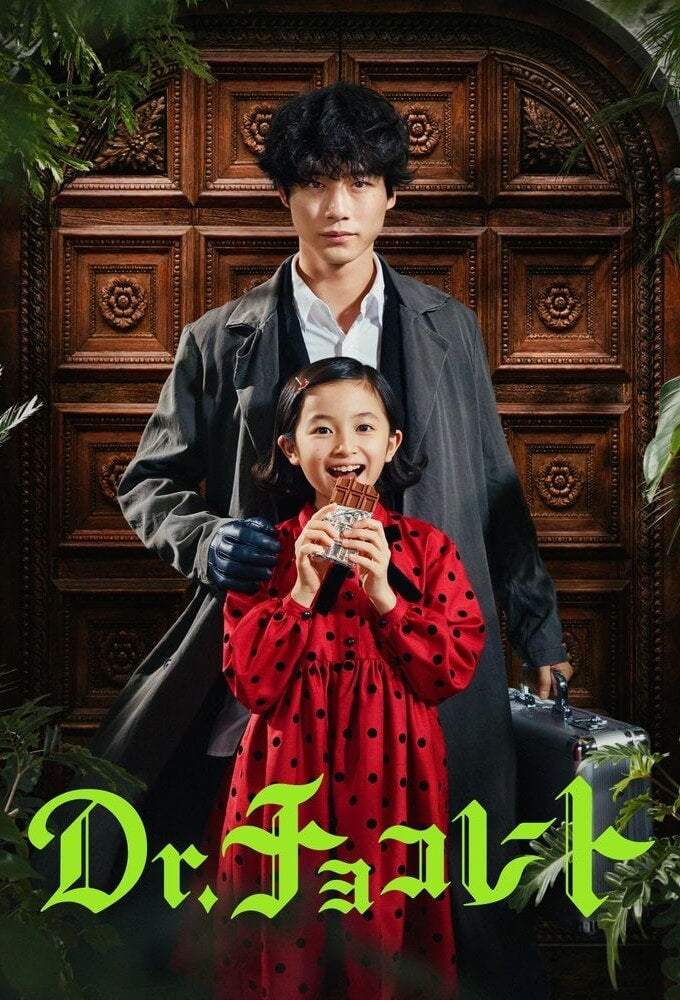 TV ratings for Dr. Chocolate (Dr.チョコレート) in Ireland. NTV TV series