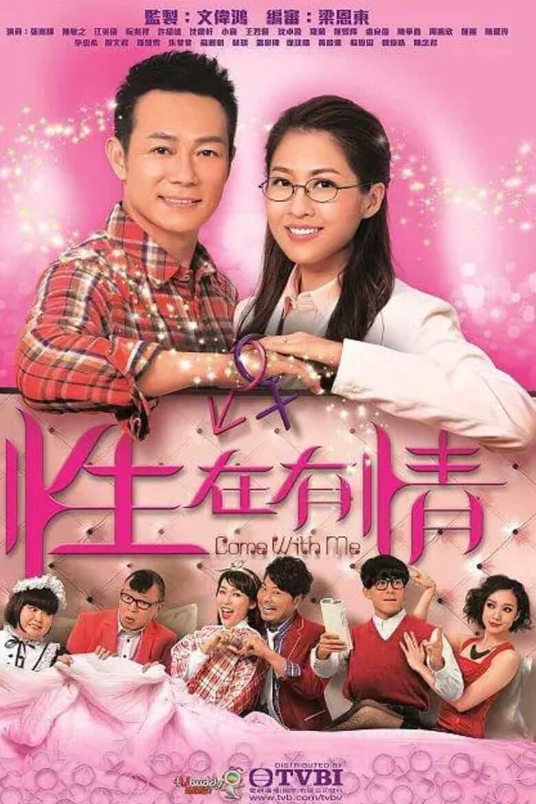 TV ratings for Come With Me (性在有情) in Canada. TVB TV series