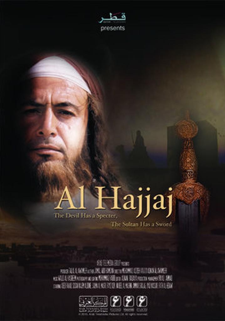 TV ratings for Al Hajjaj (الحجاج) in the United Kingdom. Qatar TV TV series