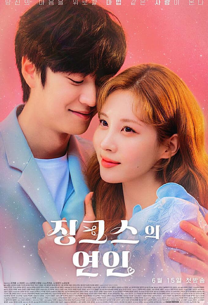 TV ratings for The Jinx’s Lover (징크스의 연인) in Brazil. KBS2 TV series