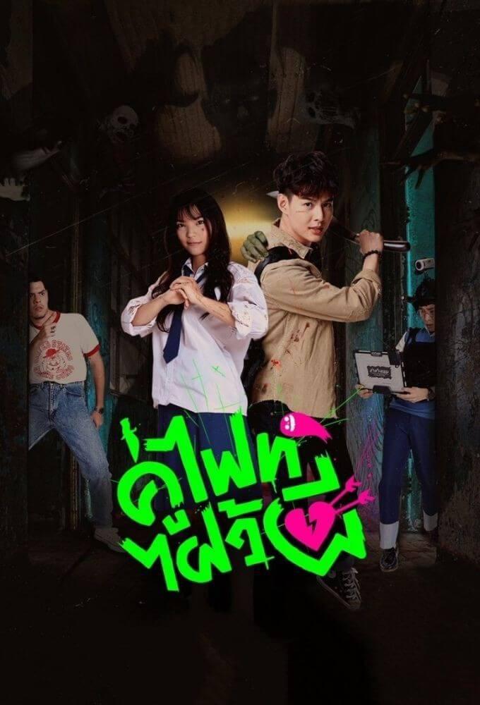 TV ratings for Let's Fight Ghost in Thailand. Netflix TV series