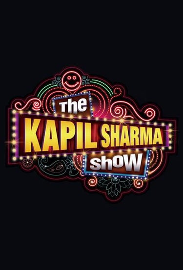 The Kapil Sharma Show (द कपिल शर्मा शो)