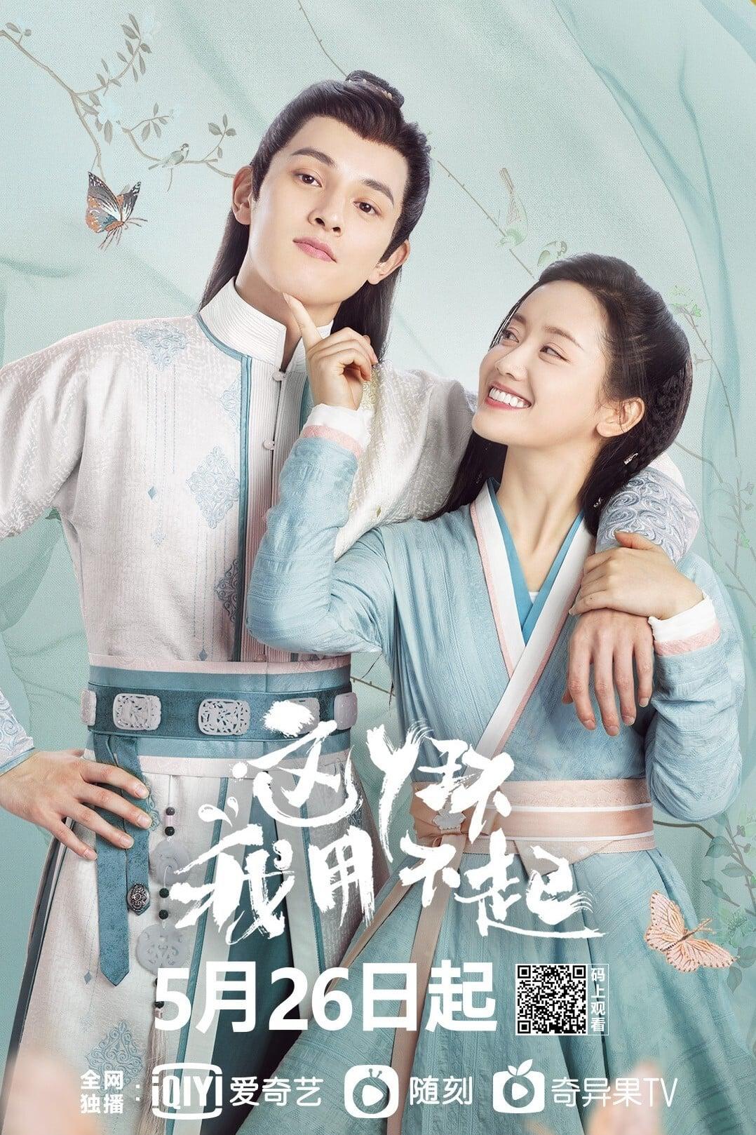 TV ratings for Maid Escort (这丫环我用不起) in South Africa. iqiyi TV series