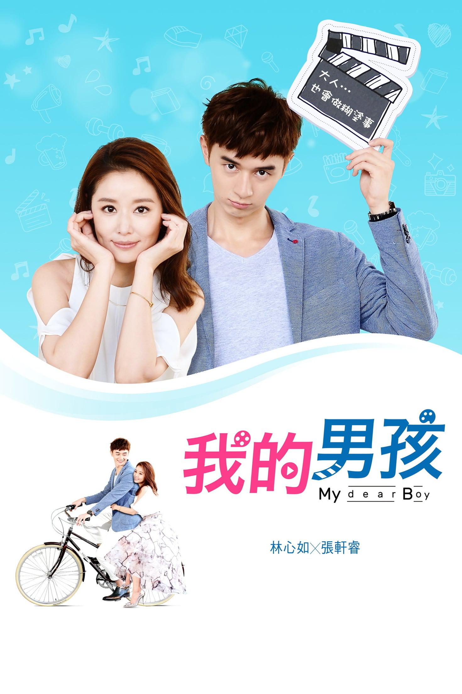 TV ratings for My Dear Boy(我的男孩) in the United States. Tencent TV series