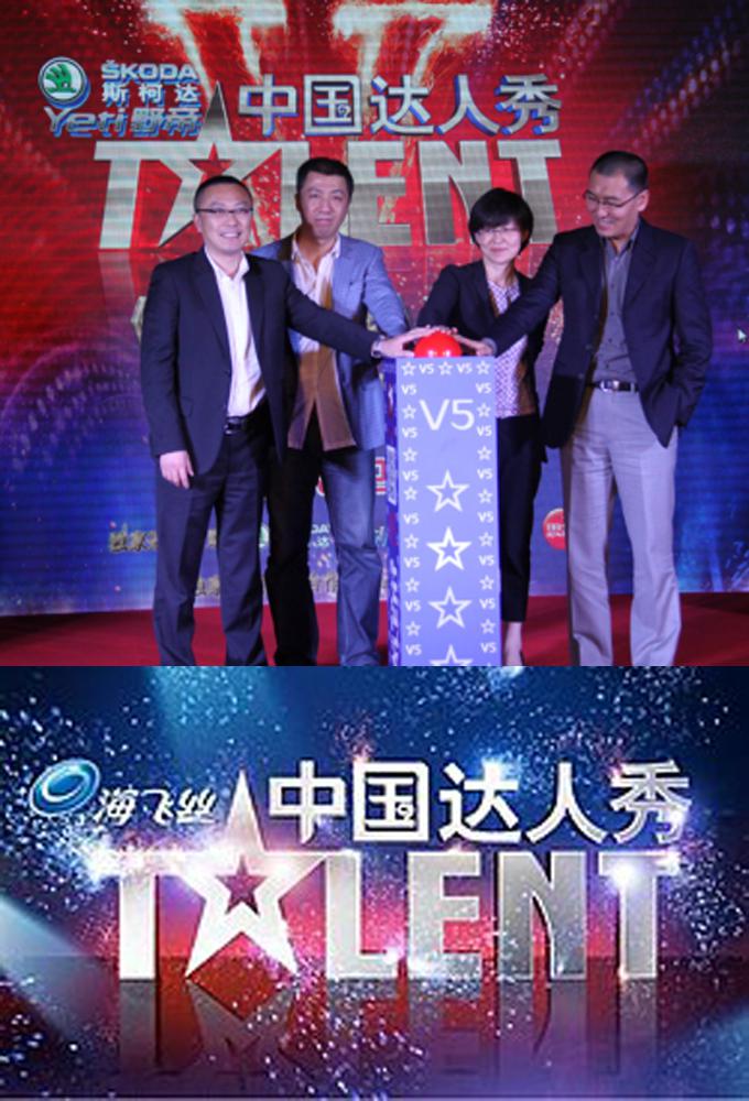 TV ratings for China's Got Talent (中国达人秀) in Mexico. Dragon TV TV series