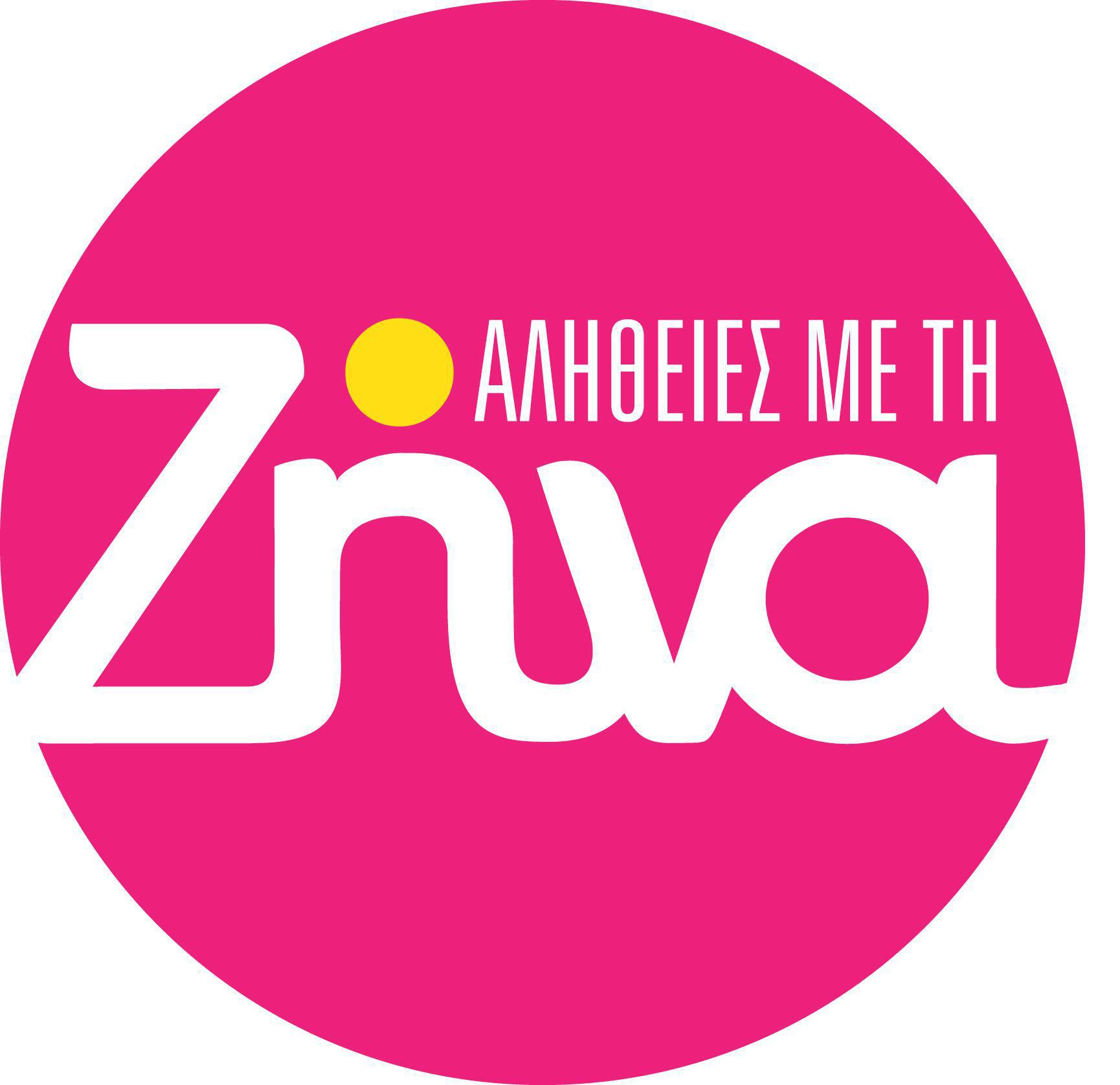 TV ratings for Alithies Me Ti Zin (Αλήθειες Με Τη Ζήνα) in Russia. Star TV TV series