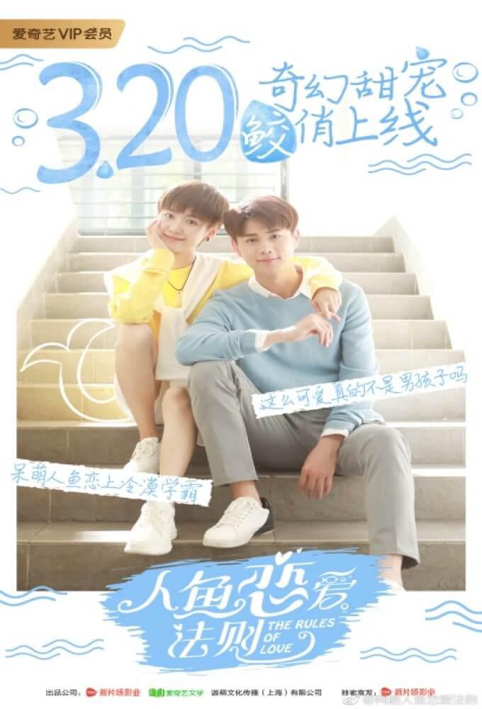 TV ratings for The Rules Of Love in Canada. iqiyi TV series