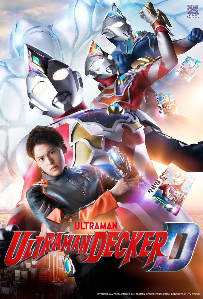TV ratings for Ultraman Decker (ウルトラマンデッカー) in the United Kingdom. TV Tokyo TV series