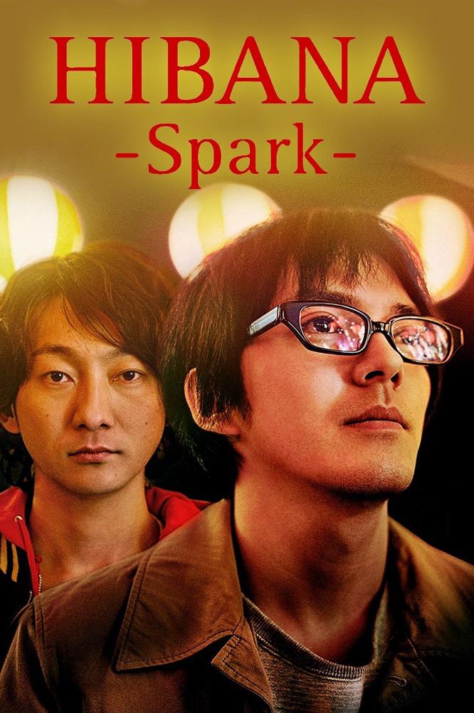 TV ratings for Hibana: Spark in Japón. Netflix TV series