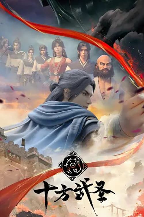 TV ratings for The Invincible (十方武圣) in Netherlands. Bilibili TV series