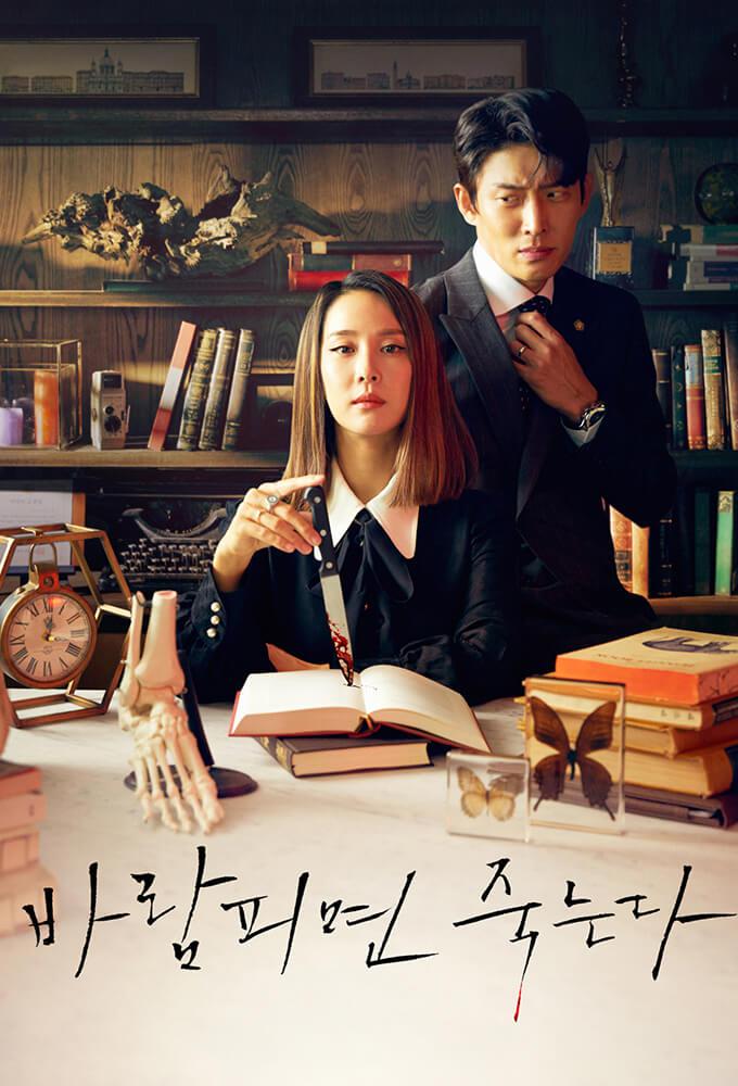 TV ratings for Cheat On Me, If You Can (바람피면 죽는다) in Norway. KBS2 TV series
