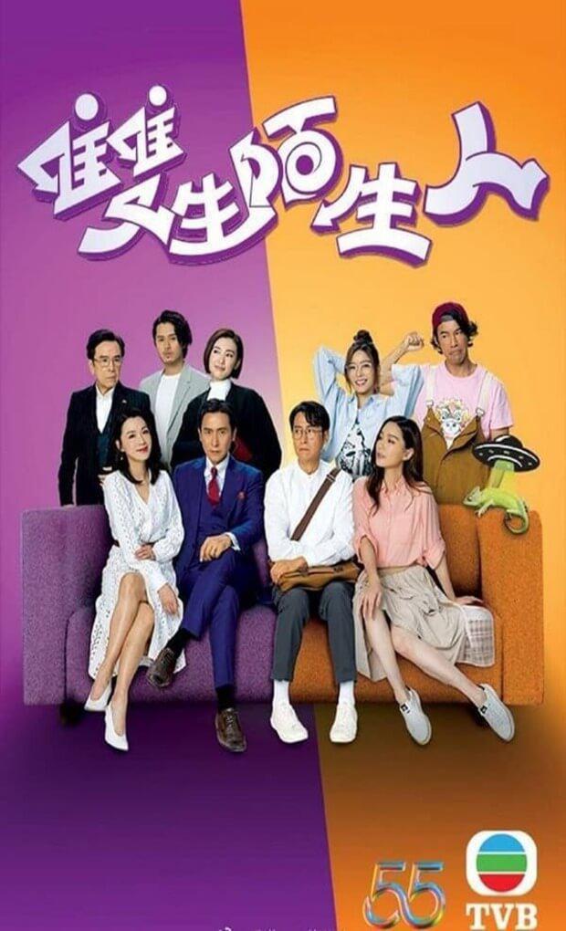 TV ratings for Stranger Anniversary (雙生陌生人) in Japan. TVB TV series