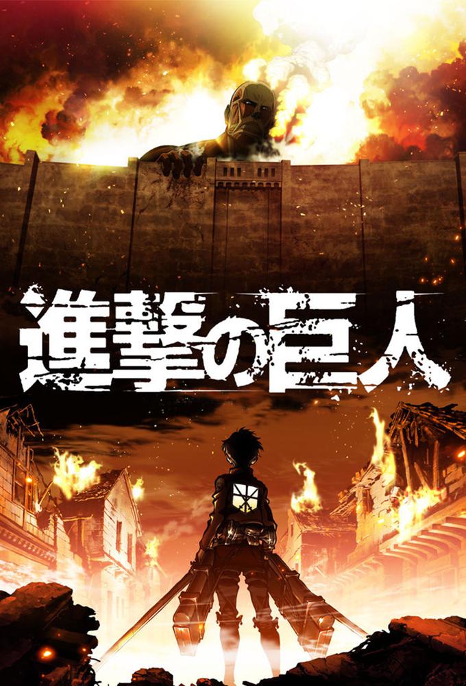 TV ratings for Attack On Titan (進撃の巨人) in Japan. MBS TV series