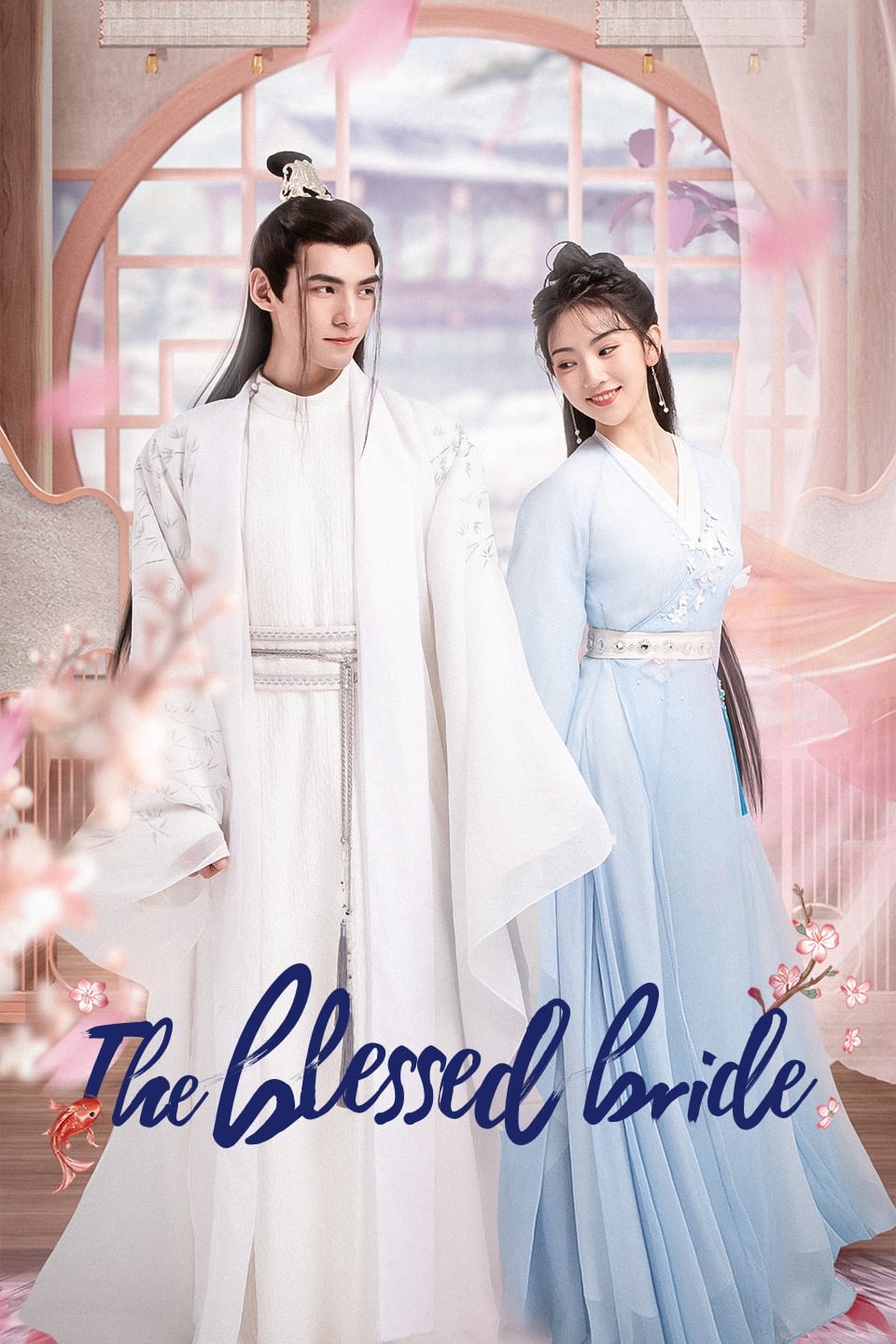 TV ratings for The Blessed Bride (府上娶了个锦鲤新娘) in Chile. Youku TV series