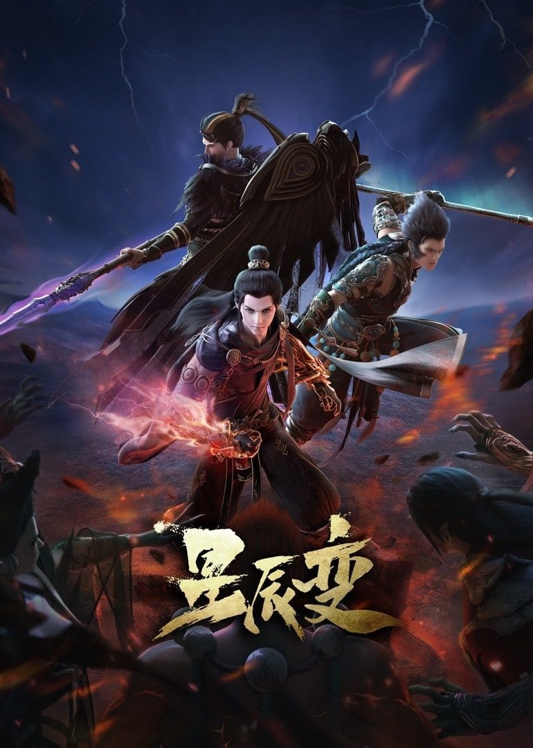 TV ratings for Legend  Of  Immortals (星辰变) in South Africa. Tencent Video TV series