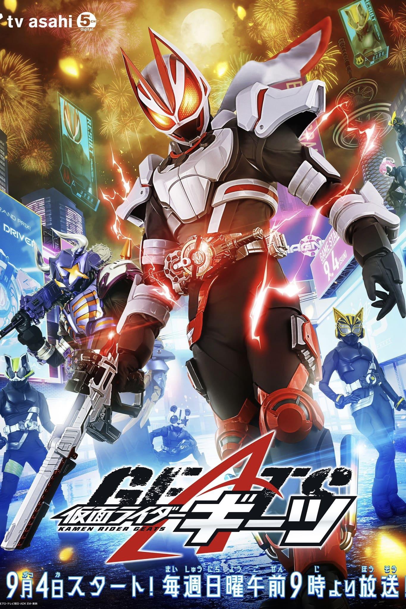 TV ratings for Kamen Rider Geats (仮面ライダーギーツ) in Japan. TV Asahi TV series