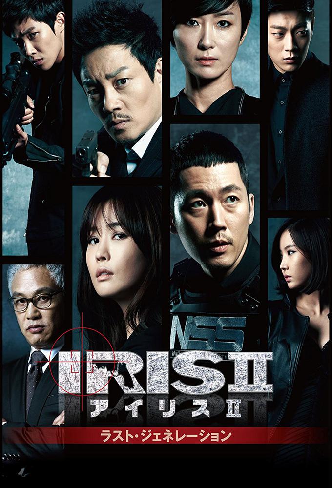 TV ratings for Iris 2 in Thailand. KBS TV series