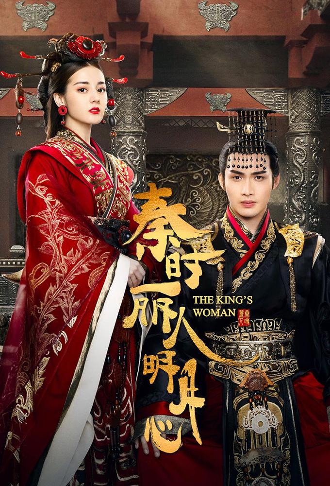 TV ratings for King's Woman (秦时丽人明月心) in Canada. Zhejiang Television TV series