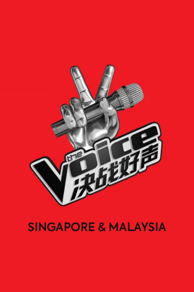 TV ratings for The Voice(singapore And Malaysia) in Mexico. Astro AEC TV series