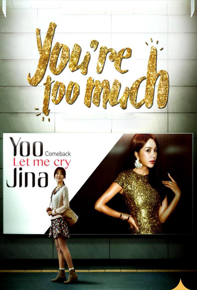 TV ratings for You Are Too Much (당신은 너무합니다) in Chile. MBC TV series