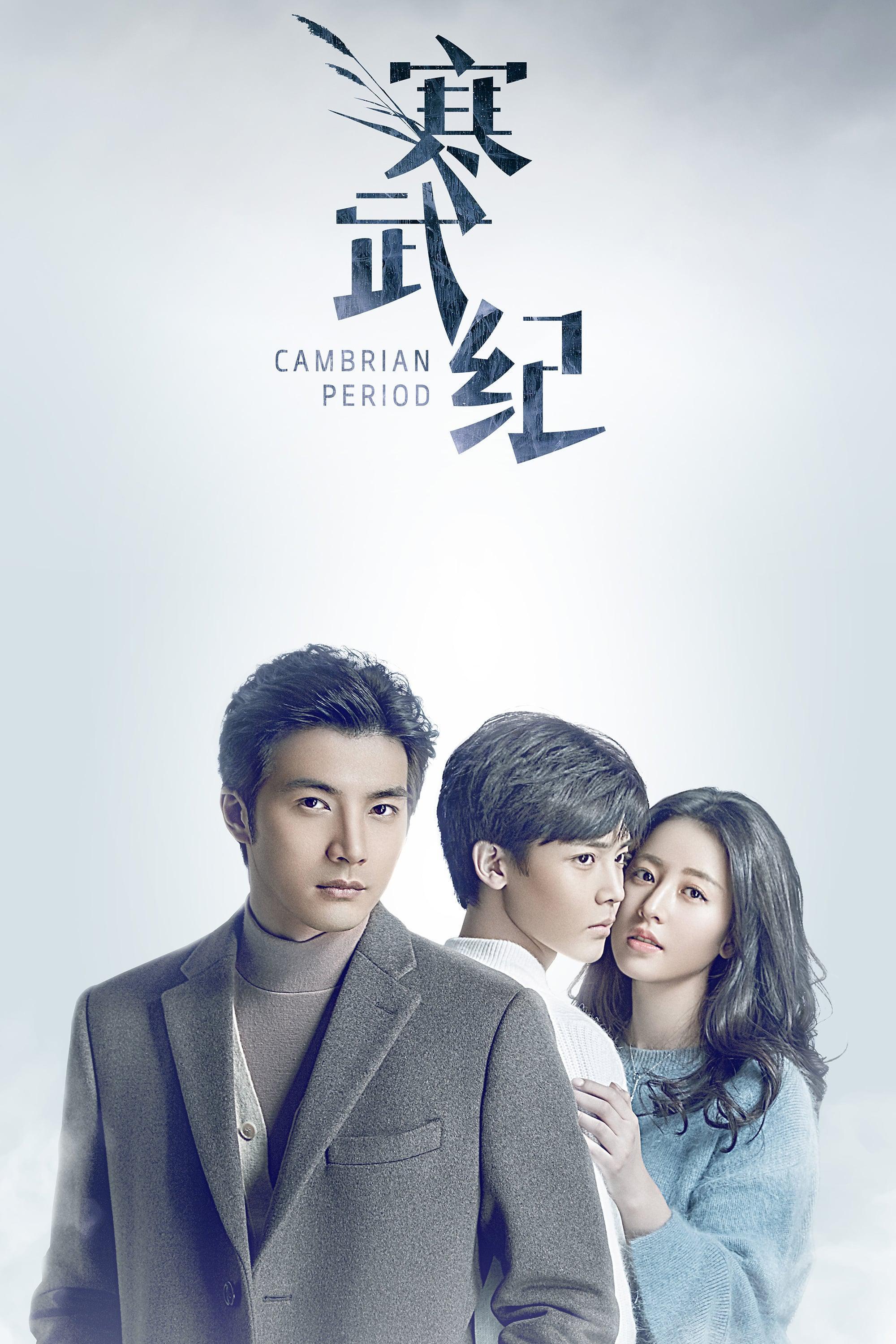 TV ratings for Cambrian Period (寒武纪) in South Korea. Youku TV series