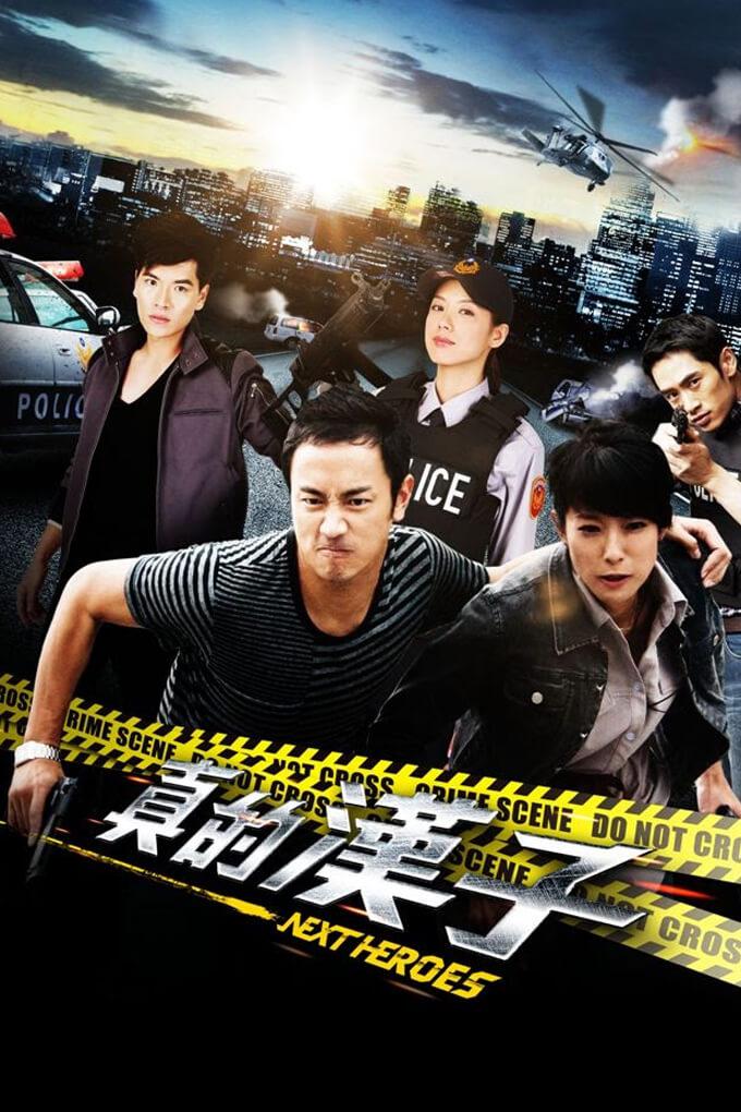 TV ratings for Next Heroes (真的漢子) in Nueva Zelanda. China Television TV series