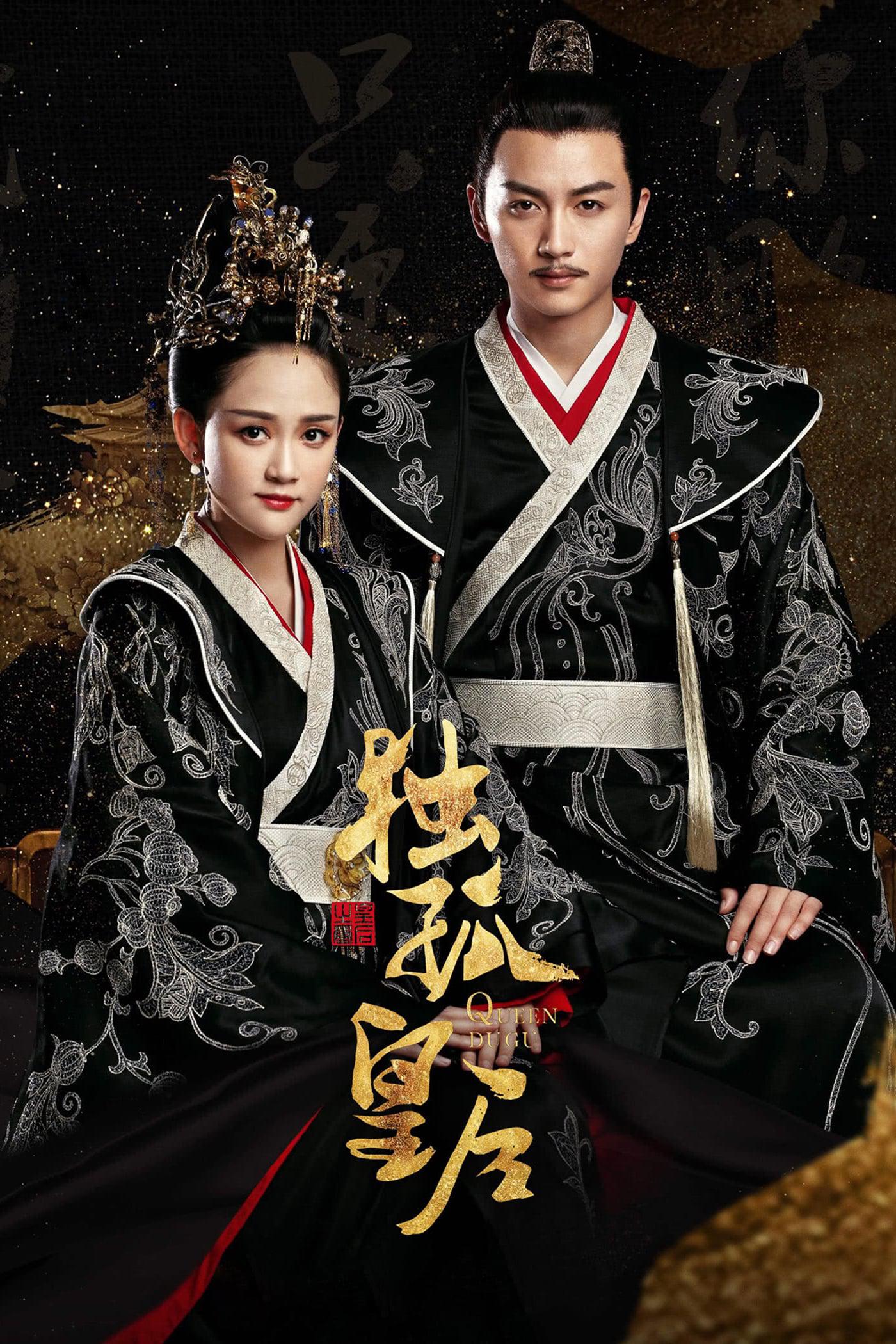 TV ratings for Queen Dugu (独孤皇后) in the United Kingdom. iqiyi TV series