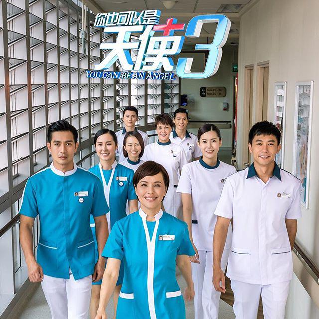 TV ratings for You Can Be An Angel Too (你也可以是天使) in Germany. Channel 8 TV series