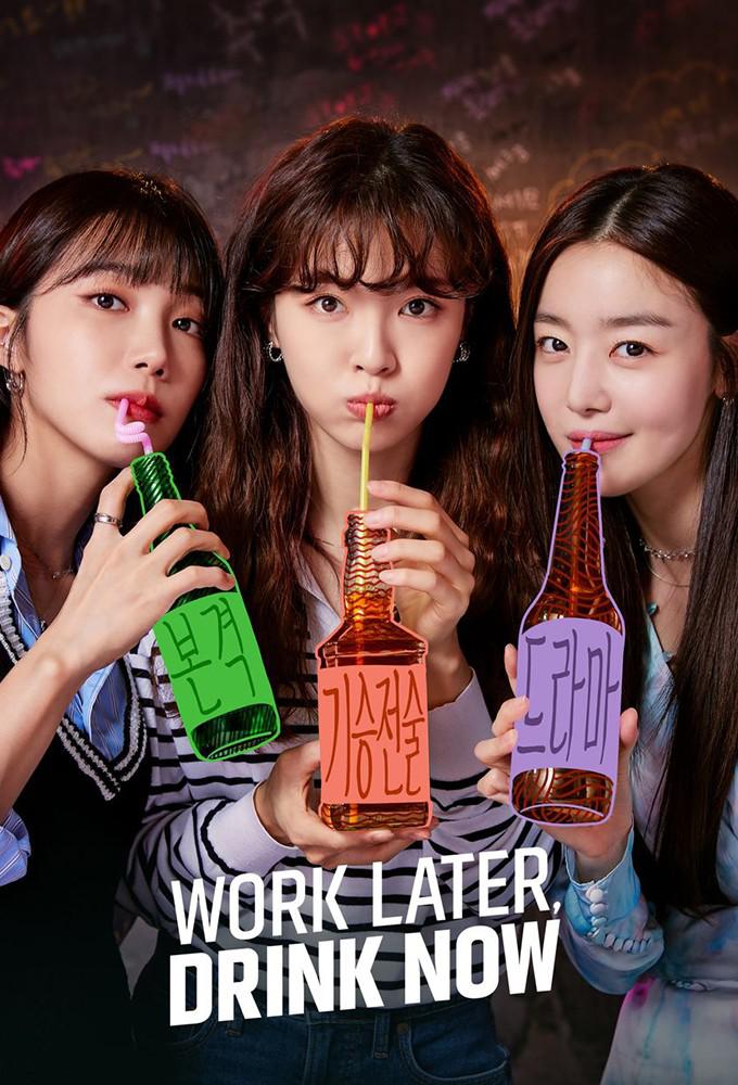 TV ratings for Work Later, Drink Now (술꾼도시여자들) in Chile. tvN TV series