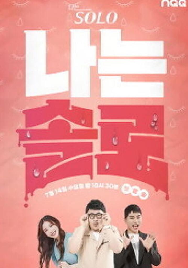 TV ratings for I Am Solo (나는 SOLO) in South Korea. SBS Plus TV series