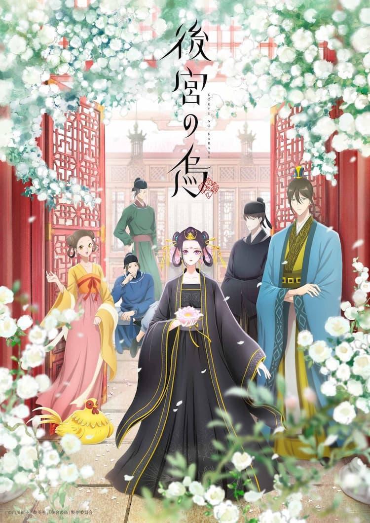 TV ratings for Raven Of The Inner Palace (後宮の烏) in Rusia. Tokyo MX TV series