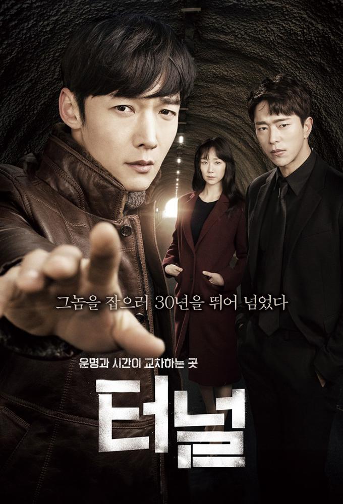 TV ratings for Tunnel (터널) in Chile. OCN TV series
